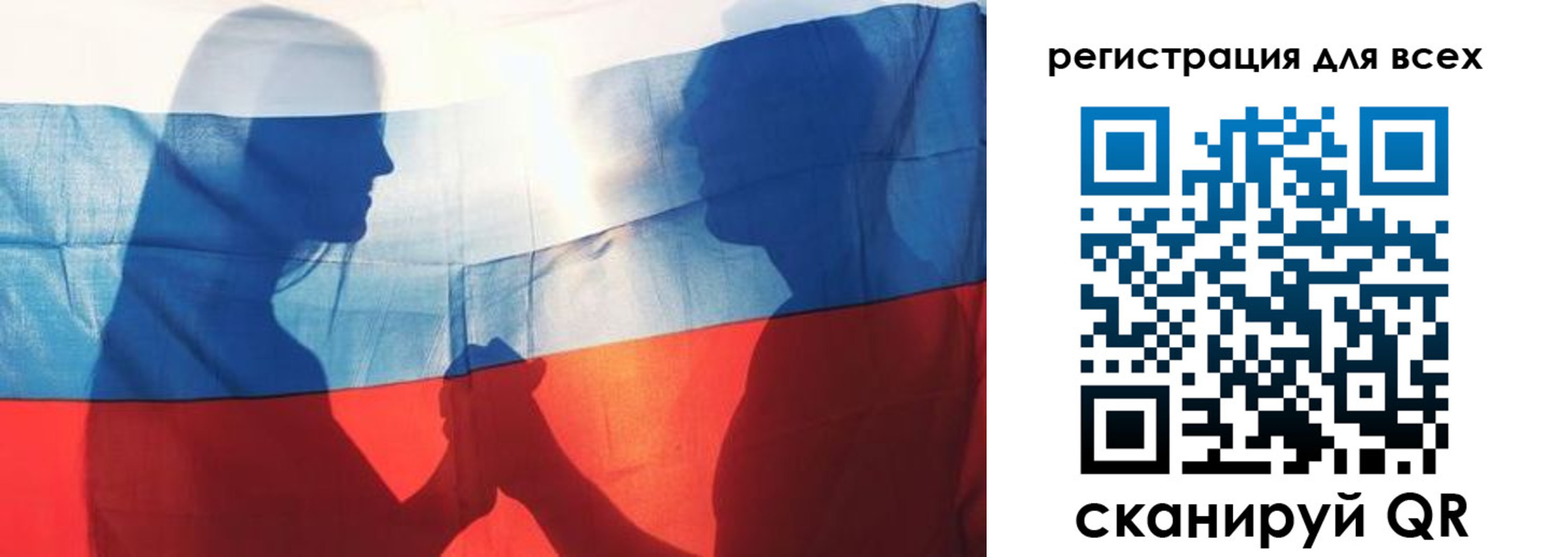 прописка штамп в Химках